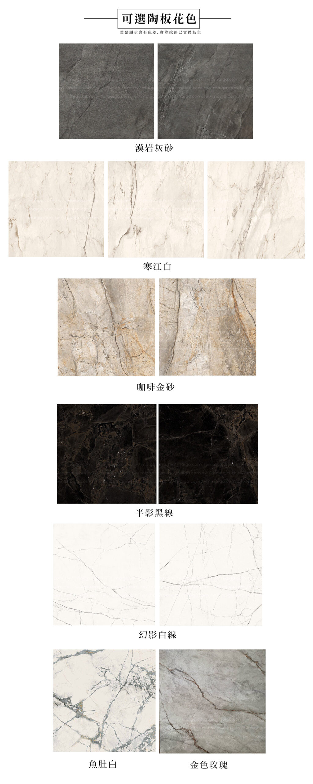 陶板邊几 茶几 邊几